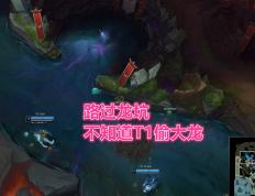 乐鱼官网-RNG绝杀BRO，BDD操刀奇招英雄翻盘小组赛3:2（釜山）