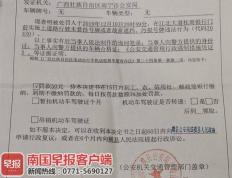 乐鱼体育-欧预赛罚牌记录刷新，裁判员掌控场面严谨