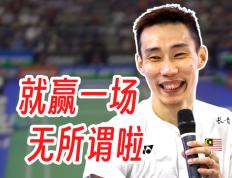 乐鱼app-法国羽毛球队血洗印度羽毛球队，李宗伟统治全场的简单介绍