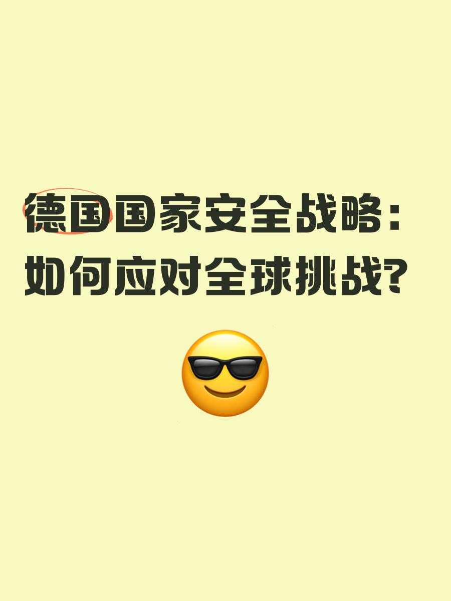 乐鱼官网-欧洲国家将共同应对全球挑战