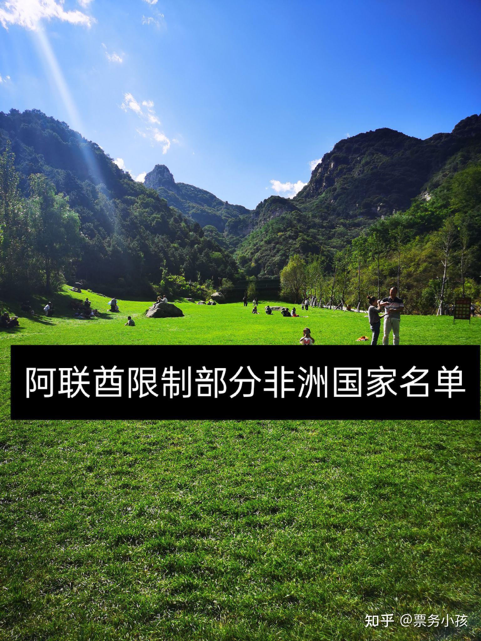 乐鱼-非洲篮球联赛总决赛观众票务开启，门票抢购的简单介绍