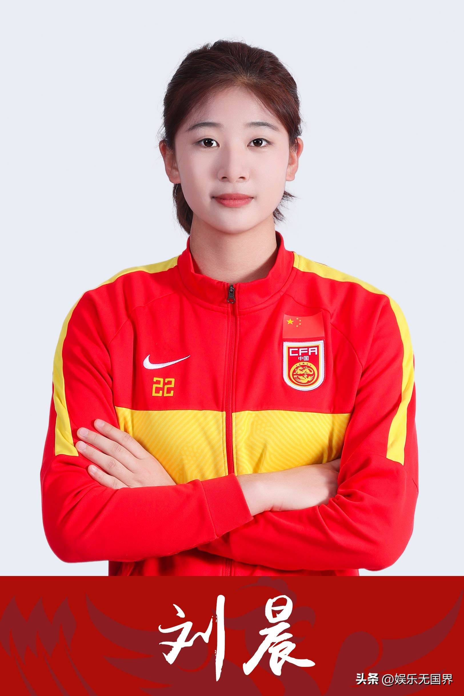 乐鱼 vip 注册-中国女足队员才华横溢，荣登冠军