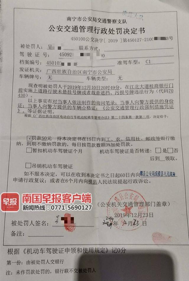 乐鱼体育-欧预赛罚牌记录刷新，裁判员掌控场面严谨