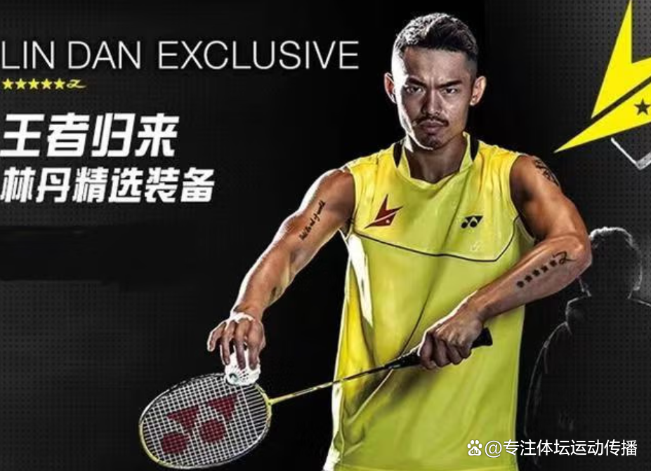 乐鱼官网-包含法国羽毛球队绝杀英格兰羽毛球队,林丹绝境逆转的词条
