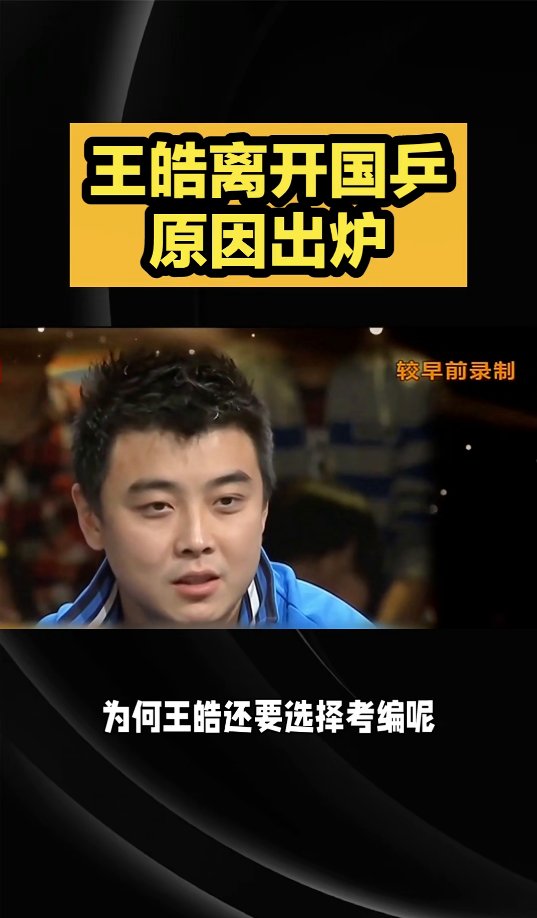 乐鱼app-德国乒乓球队爆冷日本乒乓球队,王皓送出助攻的简单介绍