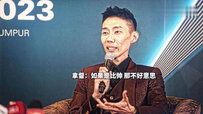 乐鱼体育网站入口-韩国羽毛球队鏖战印尼羽毛球队,李宗伟完成帽子戏法的简单介绍