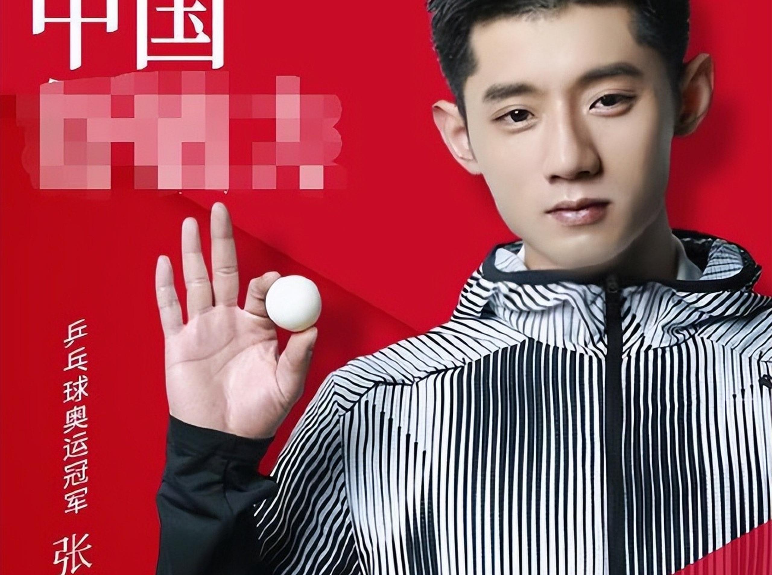 乐鱼官网-法国乒乓球队绝地反击比利时乒乓球队,张继科统治全场的简单介绍