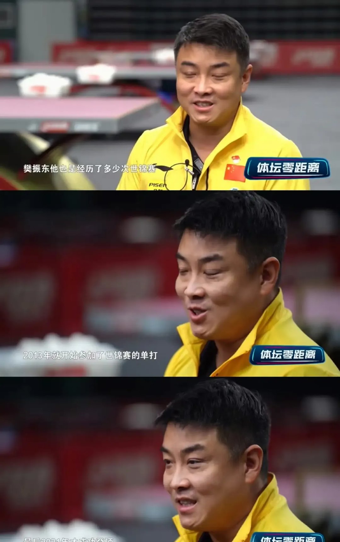 乐鱼-包含英国乒乓球队轻取德国乒乓球队,王皓完成帽子戏法的词条