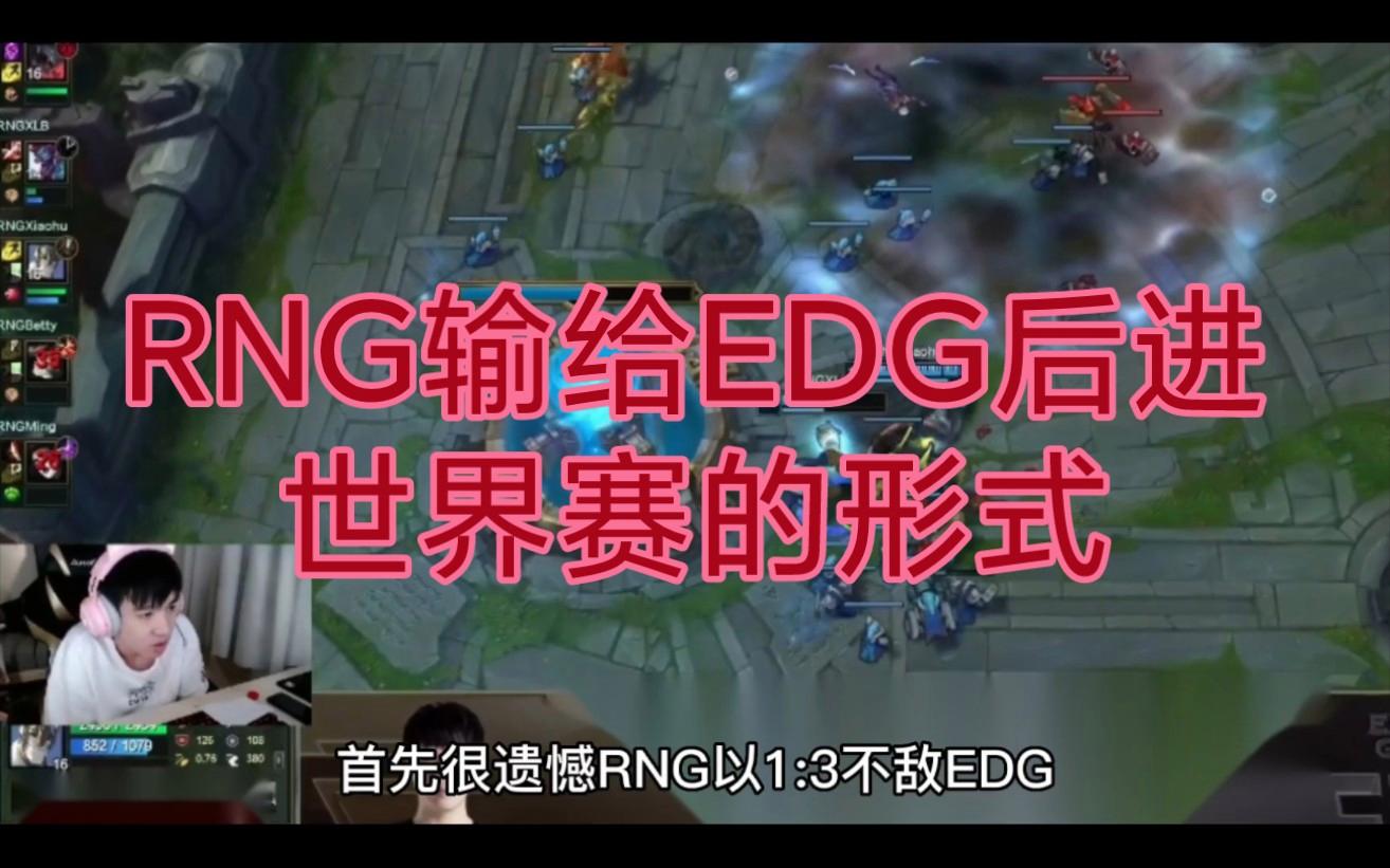 乐鱼官网-包含RNG轻取EDG,Tarzan惊艳世界的词条